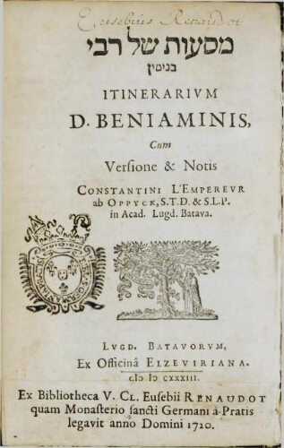 מסעות של רבי בנימין Itinerarivm D. Beniaminis